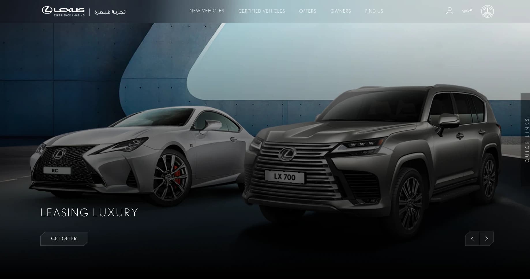 Lexus Kuwait Lexus Kuwait